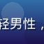 用户小宇的头像，年轻男性，校园环境，青春活力