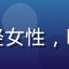 用户小林的头像，年轻女性，明亮自然光，笑容友好