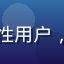 用户晓雨的头像，女性用户，室内暖光，温和亲切