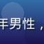 用户老赵的头像，中年男性，深色背景，表情满意